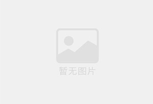 新城混凝土拆除公司的电话号码是多少？